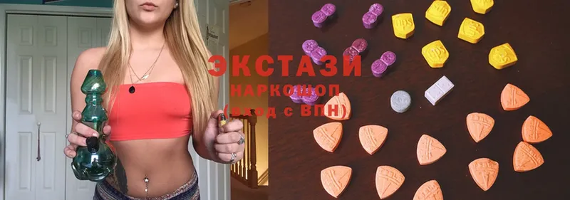 купить   Пятигорск  Ecstasy VHQ 