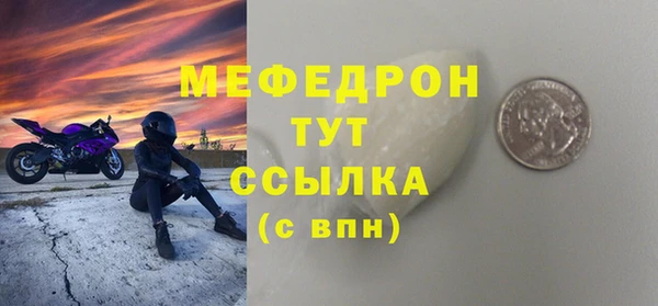 таблы Богородицк