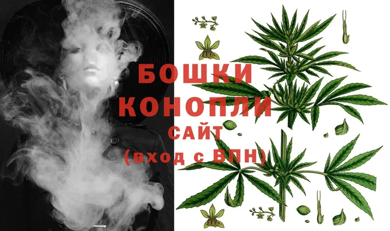 МАРИХУАНА Ganja  Пятигорск 